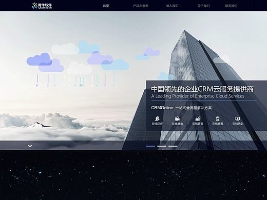 公司官网