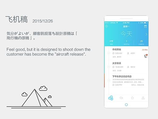 最近做的页面还没,需求还没来啊~