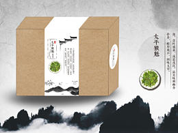 茶