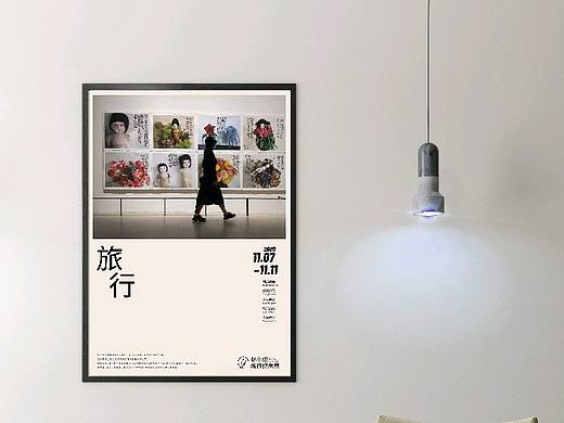 一组海报练习