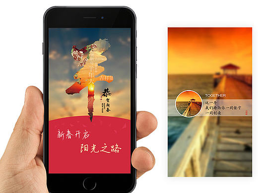 那些年做过的专题