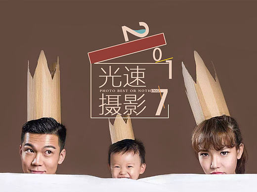 摄影专题