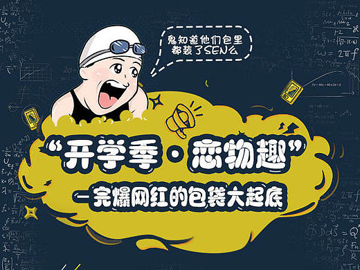 微信公众号长图