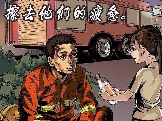 《双拥主题插画》