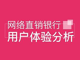 交互