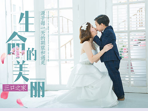 亲子照套餐（六大主题之-4）（个人主页-ZMjE3NjYxMDA=） - 运营设计 - 站酷设计师JamesDang原创素材 - 站酷ZCOOL