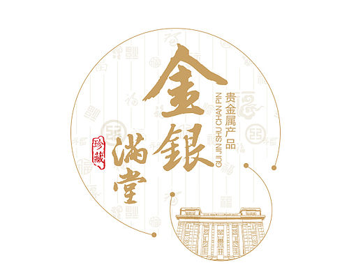 工商银行画册