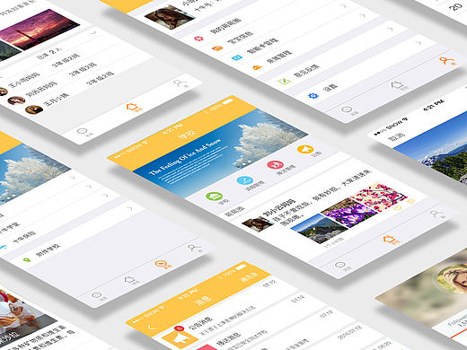 家校產(chǎn)品ui（個人主頁-ZMTc4ODc3MDQ=） - APP界面 - 站酷設(shè)計(jì)師yxj124014原創(chuàng)素材 - 站酷ZCOOL