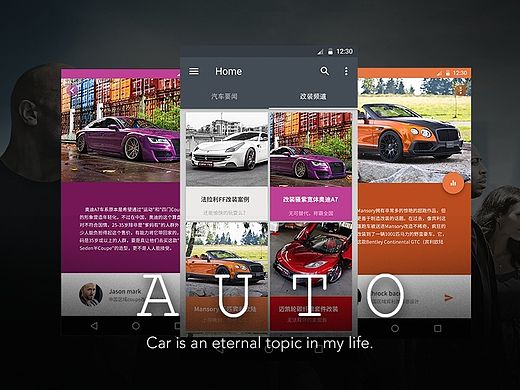 Material Design - 纪念保罗