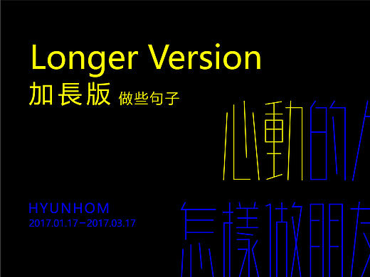这一波字挺长的(01.17-03.17)