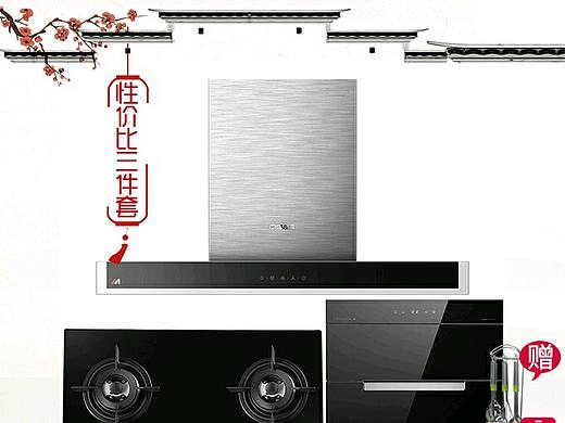 二级页