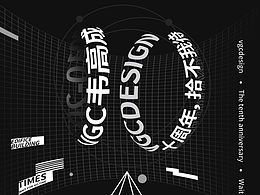 五周年