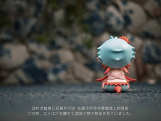 山海萌物们的一次小出行