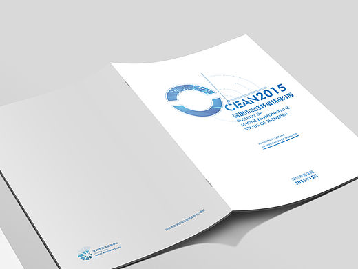 海洋局年报提案