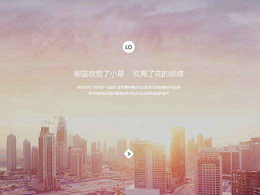 网站设计（个人主页-ZMjE0MDI1NjQ=） - 企业官网 - 站酷设计师董兔兔2017原创素材 - 站酷ZCOOL