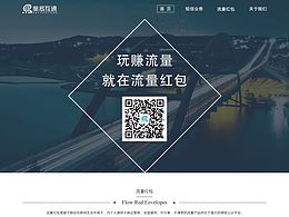 奧易互通官網(wǎng)2版