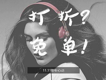 專題頁聯(lián)系（個人主頁-ZMTU5ODE4MTI=） - 運(yùn)營設(shè)計 - 站酷設(shè)計師大白199304原創(chuàng)素材 - 站酷ZCOOL