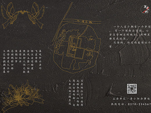 型录设计（个人主页-ZNTM3MTc5MjQ=） - 宣传物料 - 站酷设计师Z10975885原创素材 - 站酷ZCOOL