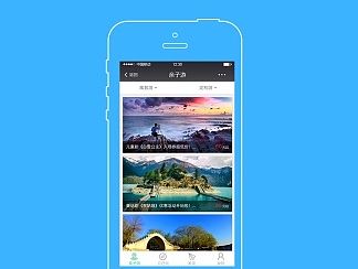微信商城 界面设计[1P]