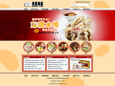 网页设计（个人主页-ZMTUxNDk4MjA=） - 企业官网 - 站酷设计师呀呀呀呀呀67原创素材 - 站酷ZCOOL