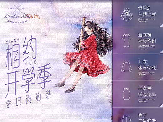 222222222222（個(gè)人主頁(yè)-ZMjA1MDc3NDA=） - 電商 - 站酷設(shè)計(jì)師電商設(shè)計(jì)之路原創(chuàng)素材 - 站酷ZCOOL