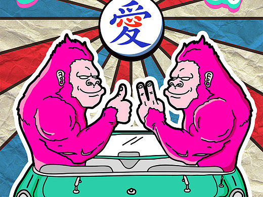 肌肉猛猴&花背猛猴大拜年！！猴年猴历嗨（个人主页-ZMTQ5NDgxODQ=） - 新锐潮流插画 - 站酷设计师吉吉JIJI原创素材 - 站酷ZCOOL