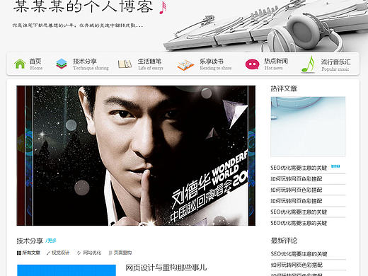 个人博客（个人主页-ZMTgwMTM3MjA=） - 个人网站 - 站酷设计师肉串原创素材 - 站酷ZCOOL