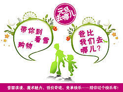 元旦“虾扯蛋”