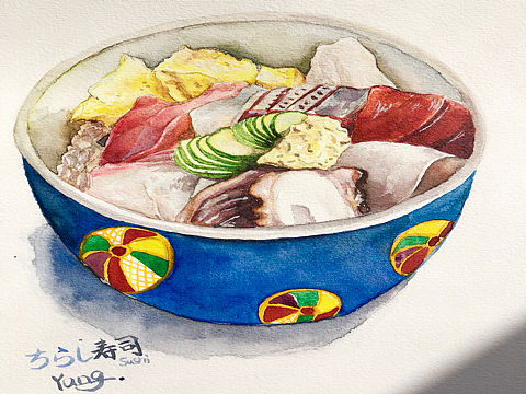 寿司汇～すし