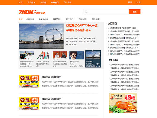 2014年作品（個(gè)人主頁(yè)-ZMTU0Nzk5MjQ=） - 門戶網(wǎng)站 - 站酷設(shè)計(jì)師shang877474242原創(chuàng)素材 - 站酷ZCOOL