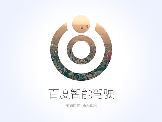 百智Logo设计（2）（个人主页-ZMTYwMDQwMDA=） - Logo - 站酷设计师纯洁男原创素材 - 站酷ZCOOL