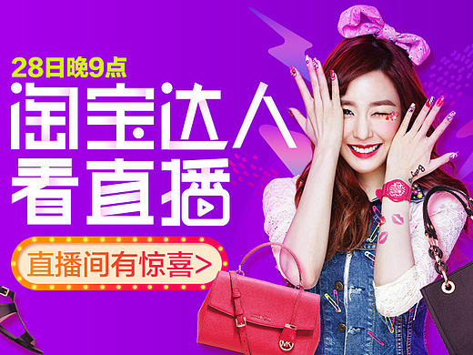 2016做过的一些图(个人主页-ZMTk3MTM3MDQ=) - 电商 - 站酷设计师橘杂原创素材 - 站酷ZCOOL