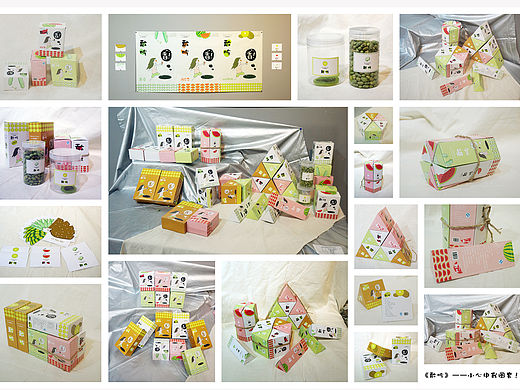 《敢吃》食品包装设计