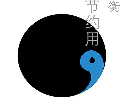 持之以衡（個人主頁-ZMTQ0NzIxOTI=） - 海報(bào) - 站酷設(shè)計(jì)師rebirth456原創(chuàng)素材 - 站酷ZCOOL