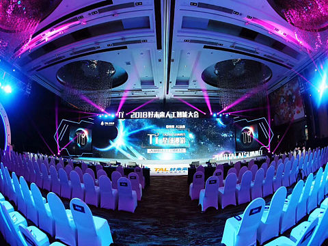 好未来主视觉及延展