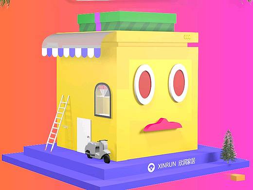 家裝生活節(jié)（個(gè)人主頁(yè)-ZMzAyNTA0MjA=） - 電商 - 站酷設(shè)計(jì)師風(fēng)雨Qiseo原創(chuàng)素材 - 站酷ZCOOL