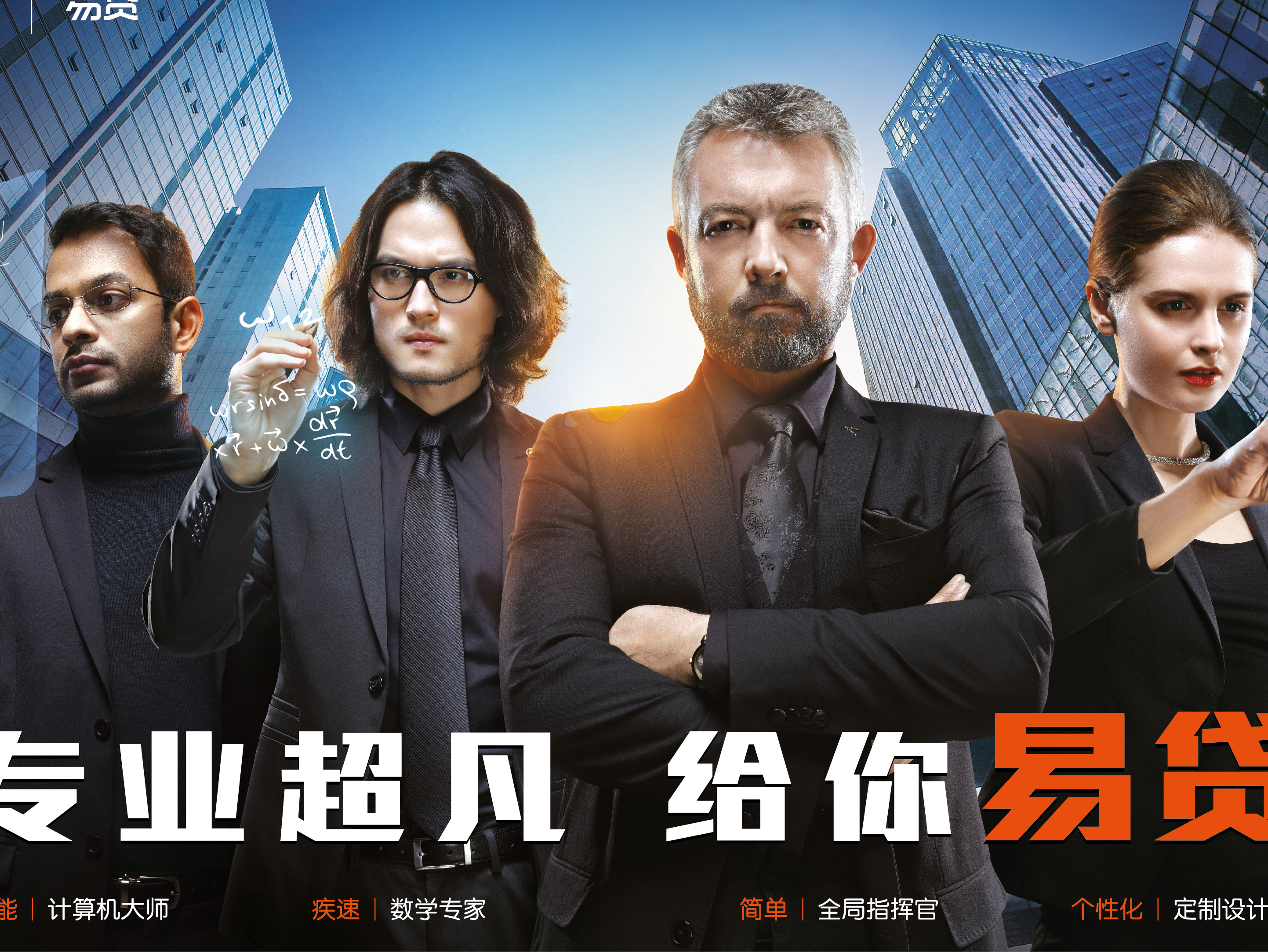 平安普惠超级英雄联盟广告片