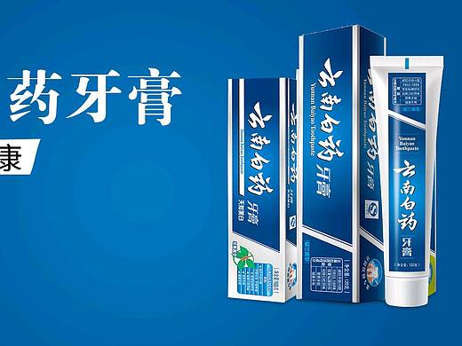 云南白药牙膏