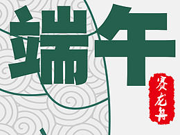 海报