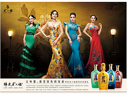 思肯創(chuàng)意作品集2016（金六福）