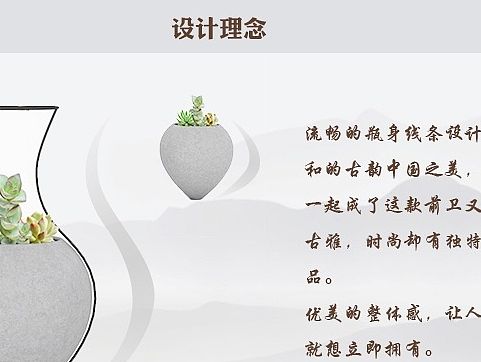 中式淘宝详情页设计（个人主页-ZMTQ0MjkzNjQ=） - 运营设计 - 站酷设计师屋洞lya原创素材 - 站酷ZCOOL