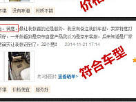 商务系列全包围丝圈汽车脚垫详情模板