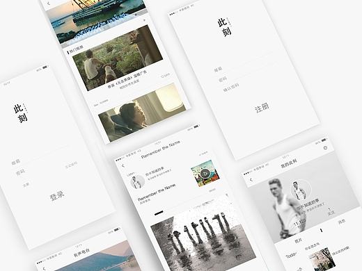 此刻-APP