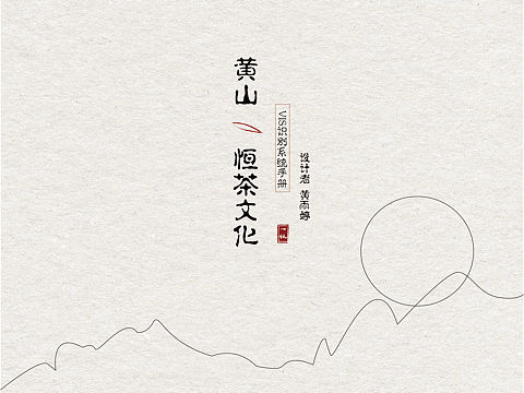 vi设计手册
