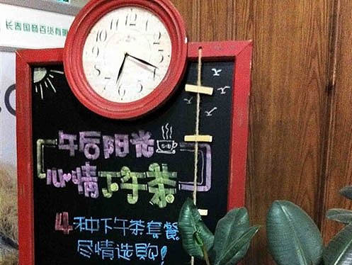 手绘POP和黑板画