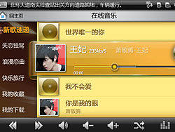 车载导航的在线音乐模块（个人主页-ZOTUzMjgw） - 图标 - 站酷设计师zyw128原创素材 - 站酷ZCOOL