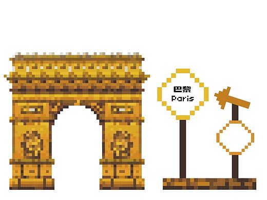 像素建筑 之 凱旋門（個(gè)人主頁(yè)-ZMTI3NTQyODA=） - 圖案 - 站酷設(shè)計(jì)師好不辣德皮特原創(chuàng)素材 - 站酷ZCOOL