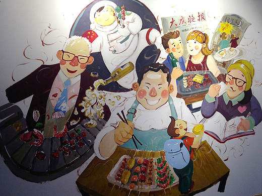 墙绘设计展示