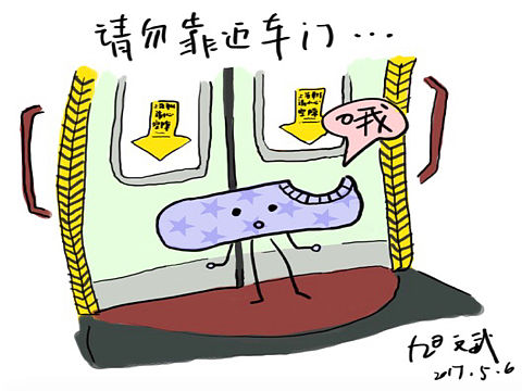 旭斌教你广东话…（个人主页-ZMjE3MjA4MTY=） - 新锐潮流插画 - 站酷设计师旭斌原创素材 - 站酷ZCOOL