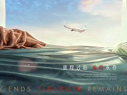 东航提报部分设计节选